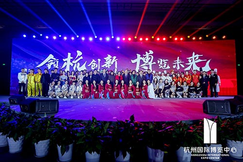新吴国际博览中心2020新春红蓝竞演茶话