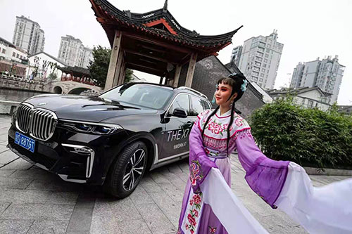 新吴至臻雅韵悦享人生BMW7系阔境人生私享会拍摄